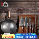 三本盛日本进口大马士革粉末钢菜刀套装厨房钛炒锅爆炒锅家用厨具全套 大马士革S301粉末钢：翎者七件套+钛炒锅34CM