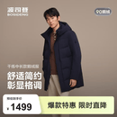 波司登（BOSIDENG）商场同款90鹅绒羽绒服男中长款经典商务行政连帽立领保暖外套 【店长推荐】青云蓝5954 2XL 190/108A 体重约170-180斤