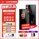 山灵（SHANLING）UA6 II大推力便携解码耳放HIFI小尾巴双接口Type-C苹果安卓通用手机电脑音频功率放大 黑橙【店长推荐】