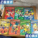 【二手9成新】神奇宝贝特别篇（1-7）