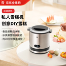 WMF 福腾宝 冰淇淋机