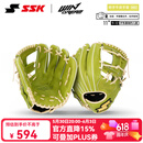 SSK即战型牛皮WinDream系列棒球手套垒球专业青少年成人入门 牛油果绿11寸 9-12岁 右投戴左手（右撇子用）