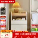 全友家居 原木奶油风床头柜卧室收纳储物抽屉式落地柜家用床头置物柜