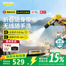 KARCHER德国卡赫无线洗车机户外便携洗车水枪喷枪高压水枪冲洗KHBAir