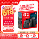 Nintendo Switch任天堂Switch2港版游戏机 switch二代便携游戏掌机 HDR屏幕电视游戏主机【单机 标准版】不含游戏