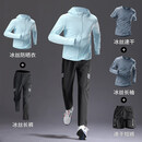 Walker Shop高端品牌户外运动套装男新款冰丝防晒服跑步速干衣训练健身服 浅兰五件套A【防晒 冰丝 速干】 XL【建议135-150斤】