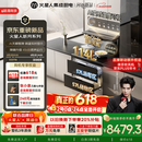 火星人【王安宇同款】听月系列ET51静音AI控烟集成灶餐具奶瓶消毒柜家用一体燃气灶28风量油烟机天然气左