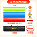 团建游戏活动道具巨型珠行万里U型槽学校趣味运动会器材户外拓展 （5人经典套餐）