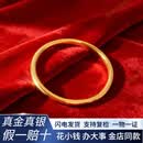 唯简尚古法亮面传承金包银手镯女实心素圈银镯子送女友情人老婆闺蜜礼物 总约20克【升级款包厚金重3g】宽3.6mm 64圈口【真金真银，假一罚十】当天发货