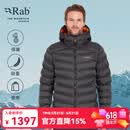 Rab睿坡Nebitron pro户外秋冬男士保暖防风连帽透气舒适棉服 QIP-23 炭黑色ANT M