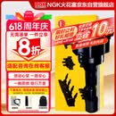 NGK点火线圈U5330单支装奥迪Q3朗逸朗行凌渡途观途安迈速腾捷达速派