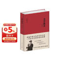 美学散步（插图典藏本）