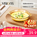 康宁（VISIONS）烤盘晶炫圆形玻璃蒸烤盘家用可烤鱼烤肉专用