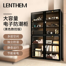 领顿（LENTHEM）大容量电子防潮柜1050数码仪器茶叶邮票食品字画干燥柜相机镜头防潮箱停电不返潮密码锁氛围灯全钢 DT-1050D 数控黑（26年升级版） 三色温