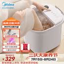 美的（Midea）泡脚桶按摩足浴盆加热保暖自动按摩暖脚洗脚盆杀菌泡脚盆恒温生日礼物送男女友三伏暴汗ZL305Max