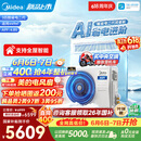 美的【价保618】3匹26款酷省电风管机一拖一 超一级能效双排铜管中央空调 KFR-75T2W/B3-KSA(1)