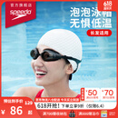 速比涛（Speedo）成人硅胶泳帽泡泡帽长发舒适防水护耳时尚游泳帽 白色