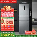 美的238升三门冰箱灰色小型风冷家用变频一级能效宿舍租房以旧换新小冰箱MR-249WTPE【国家补贴】