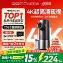 盯盯拍行车记录仪MINIPro 4K超高清夜视 360度旋转 F1.8大光圈 2026新款