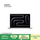 Apple/苹果AI笔记本/2025款MacBookPro14英寸M5(10+10核)24G 1T银色笔记本电脑MDE64CH/A