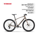 崔克碳纤维通勤车轻量平把多功能车液压碟煞自行车 哑光青铜色/深烟灰色 L （建议身高175-186 700C 12速