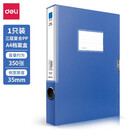 得力（deli）5682档案盒35mm 粘扣 A4 收纳盒 档案盒蓝色塑料文件盒凭证盒 蓝色 【5个装】