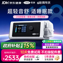 可孚BR220SW呼吸机医用智能老人家用慢阻肺肺病打鼾双水平呼吸治疗仪