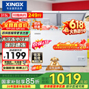星星（XINGX）315L双温家用卧式冰柜 大容量保鲜节能卧式冰箱 冷藏冷冻双温减霜冷柜 BCD-315JE 以旧换新价保618