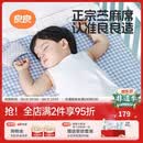 良良（liangliang）婴儿苎麻凉席宝宝专用凉垫夏季透气可用儿童幼儿园午睡冰席子 【天丝苎麻】格秀灰-100*56cm 凉而不冰-吸湿透气