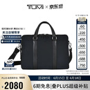 途明（TUMI）MONROE系列男士公文包日常通勤商务高端黑色中包父亲节礼物