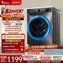 小天鹅（LittleSwan）【价保618】滚筒洗衣机全自动家用 10KG TG100APUREPRO 以旧换新 京东自营 出租屋 百亿补贴家电