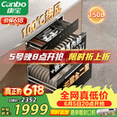 康宝（Canbo）150L巨量消毒柜新款嵌入式三层304不锈钢家用大容量奶瓶热风二星消毒碗柜 政府补贴XDZ150-ER770