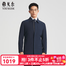 雅戈尔（YOUNGOR）风衣男翻领单风衣隐格高品质复合面料压胶工艺挺括2025商场同款 藏青YYDF410185FFA L 175/96A （推荐130-150斤）