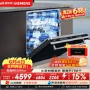 西门子（SIEMENS）【黑魔镜3.0】636Max全面升级【双一级认证】超省水省电150升以上AI智能洗嵌入式洗碗机SJ43EB33KC