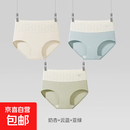 内裤女士棉裆高腰无痕收腹大码透气三角裤2026新款 【装】奶杏+云蓝+亚绿【高腰收腹 蛋白】 3条 L 【适合体重110-130斤】