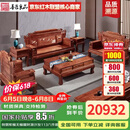 善匠良品 红木家具非洲花梨(学名:刺猬紫檀)沙发 实木沙发组合仿古中式别墅客厅家具 檀雕虎脚财源滚滚123五件套