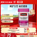 Swisse斯维诗高浓度蔓越莓胶囊A型原花青素VC 私密健康30粒/瓶热巴同款