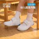 kids.ing可迪星幼儿园室内鞋男女童小童秋季宝宝软底运动鞋小白鞋 白 26