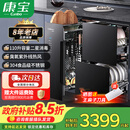 康宝（Canbo）高端消毒柜家用嵌入式 二星级高温消毒 厨房消毒碗柜 智能AI自动消毒 智能无菌存储 304不锈钢层架 二星级 110L XDZ110-Z1 三室独立收纳