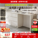 全友家居斗柜原木奶油风多用置物柜可变书桌隔厅柜家用收纳储物柜子