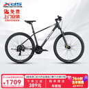 喜德盛（xds）山地自行车黑客500 26新款 24速 （京仓发货） 深灰/白17 26款