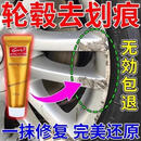 汽车轮胎金属抛光膏清洁膏护理膏擦铜膏除锈黄铜翻新氧化去污101 10g金属清洁剂2支+抛光海绵+毛巾