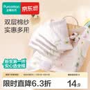 全棉时代 婴儿口水巾宝宝新生儿擦脸巾纱布毛巾亲肤小洗脸巾手帕 【手帕 3条装】鸽子圆圈 | 32×32cm