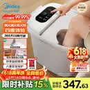 美的（Midea）泡脚桶杀菌足浴盆加热暖脚自动按摩保暖洗脚盆熏蒸暖泡喷淋父亲节礼物生日送男女朋友实用 ZL310