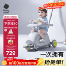 babycare儿童双子滑板车1-3-8岁多功能遛娃神器宝宝可坐生日礼物 星屑灰