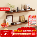 安尔雅墙上置物架一字隔板展示书架客厅壁挂搁板墙面搁架层板收纳架