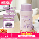 膳魔师（THERMOS） 焖烧杯大容量保温饭盒316L不锈钢闷粥杯焖烧罐保温桶饭桶TCLE 酷洛米 720ml