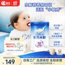 嘉宝（GERBER）PHW部分水解乳清蛋白&HMO配方米粉高铁宝宝辅食250g采销真验厂