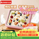 志高（CHIGO）【价保618】炒酸奶机炒冰机冰淇淋机家用儿童免插电炒冰板六一儿童节礼物钛粉【加大号带防尘盖】