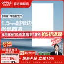 欧普照明铝扣板灯集成吊顶面板灯led厨卫灯天花板格栅平板灯嵌入式平板灯 锦悦极窄边Ra80【30*60 | 36瓦】 三年质保